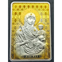 Икона Пресвятой Богородицы "Минская", 20 рублей 2010