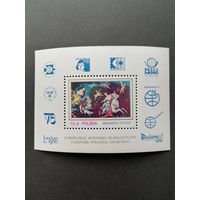 Польша 1979 Блок Mi.78 с маркой "Интернациональные филателистические выставки в Европе" (чистые**) марка Mi.2643 каталог 1.50 евро