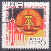 СССР 1969 20 лет ГДР