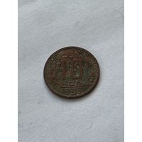 10 копеек 1938