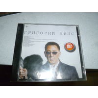 ГРИГОРИЙ ЛЕПС - МП 3