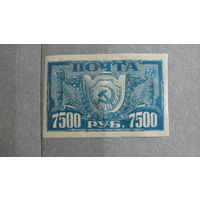 Продажа коллекции с 1 рубля! Почтовые марки РСФСР с ВЗ.