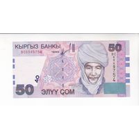 50 СОМ 2002 КИРГИЗИЯ