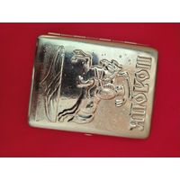 Портсигар. Культурный