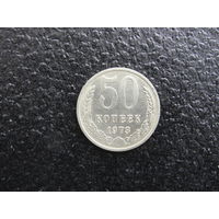 Продажа коллекции с 1 рубля! Монеты СССР.