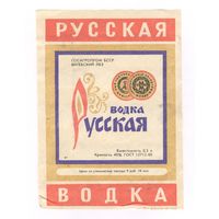 305 Этикетка Русская водка