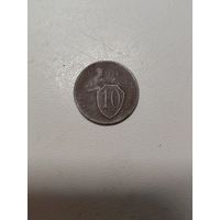 10 копеек 1934 г. С 1 рубля!