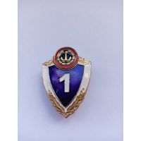 Специалист 1 класса ВМФ СССР, БЧ Штурманская часть. Легкий.