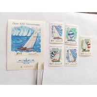 СССР  1978  5 м+бл ол.игры