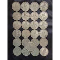 1 рубль ХХ лет Победы. 25 штук.