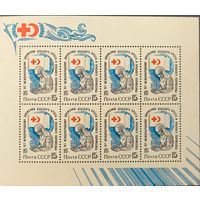 СССР. 1988. Красный Крест и Красный Полумесяц. Малый лист