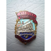 Знак