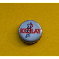Пивная крышка.