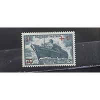 РАСПРОДАЖА ФРАНЦИЯ 1941г. НАДП. Полная серия. Чист*
