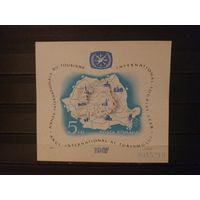 РУМЫНИЯ 1965г. Чист**