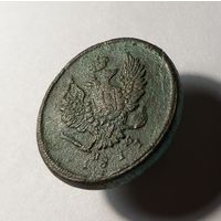 2 копейки 1811 года