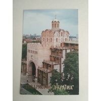 Карманный календарик . Украина. 1987 год