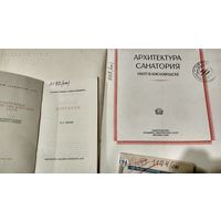 Книги 1947-1950 гг.