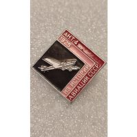 Значек знак Самолет АН-4 Из истории Авиации СССР