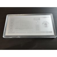 Серебряная монета 30 лет белорусскому рублю