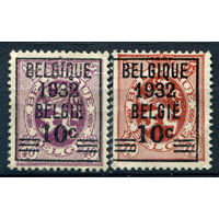 Бельгия - 1932г. - герб с надпечаткой - 2 марки - полная серия, чистые, без клея [Mi 322-323]. #2-Be-48-A-2
