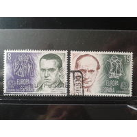 Испания 1980 Европа, персоны: поэт и философ Полная серия