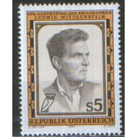 Полная серия из 1 марки 1989г. Австрия "100 лет со дня рождения философа Людвига Витгенштейна" MNH