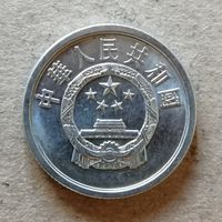 Китай 2 фэня, 1988 год, KM# 1, ю