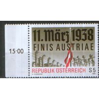 Полная серия из 1 марки 1988г. Австрия "50 лет аншлюса к Германии" MNH