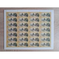 Лист 1988 г. Киргизская борзая тайган.
