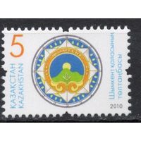 Казахстан 2010. Стандарт. Герб Чимкент. 1 марка (436)