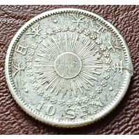 Япония 10 сенов, 1917    ( 1-1-4 )