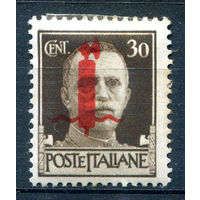 Италия - 1944г. - стандартный выпуск, надп Republica Sociale Italiana, 30 с - 1 марка - MH [Mi 643]. #1-It-1-B-2