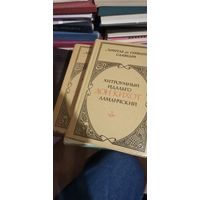 Сервантес, Дон-Кихот