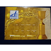 Календарик 2003 г.  ВАЛМАКС.