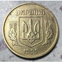 25 копеек Украины 1992 года. Разновидность.