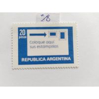 Аргентина 1978