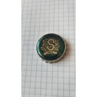 Крышка пивная.