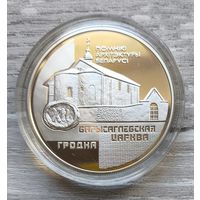 Борисоглебская церковь
