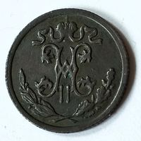 1/2 копейки 1897 года. С.П.Б. VF.