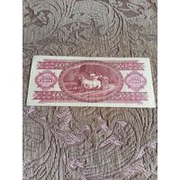 Венгерский форинты