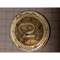 10 рублей СССР 1991 год