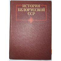 История Белорусской ССР