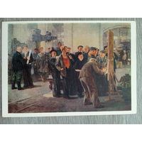 1956. Левитин. Свежий номер цеховой газеты