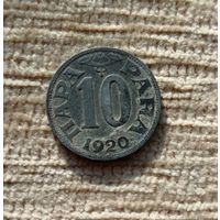 Werty71 Югославия 10 пара 1920 Редкая