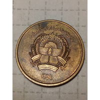 25 пул Афганистан 1980 год