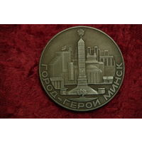 Медаль настольная 7,5 см