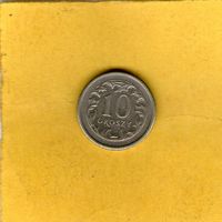 10 грошей 2001г.