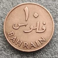 Бахрейн 10 филсов  1385 г.  (1965)