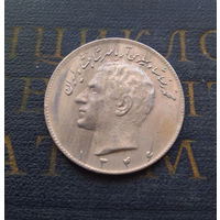 10 риалов 1967 Иран #01 XF